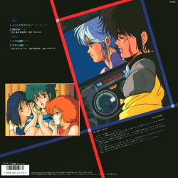 BGM MANIAC LIBRARY 1 MEGAZONE 23 Unpublished BGM Collection