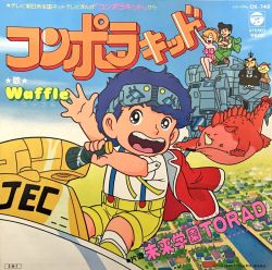 ナショナルキッド ナショナルキッド DVD‐BOX デジタルリマスター版 | 東映