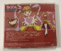 Dr. Rin ni Kiite Mite! Original Soundtrack | NECA-30044 - VGMdb