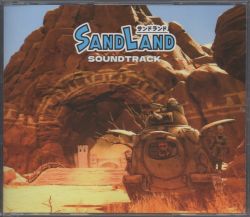 [新品未使用] SAND LAND サウンドトラック Amazon.co.jp: 菅野祐悟 : 【Amazon.co.jp限定】SAND LAND