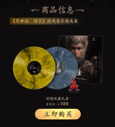 Black Myth: Wukong Soundtrack Selection | TME-0022 - VGMdb