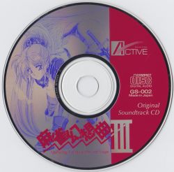 Mahjong Fantasia the 3rd Stage Original Soundtrack CD | GS