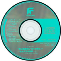 まきばで歌合戦 CD Amazon.co.jp: まきばで歌合戦: ミュージック