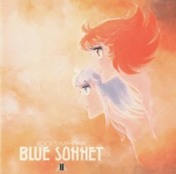 ANIMEX 1200 134 Rock Symphony BLUE SONNET II | COCC-72214