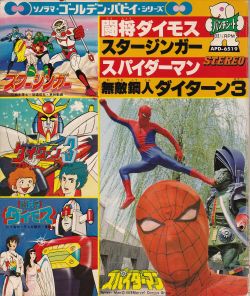Sonorama Golden Puppy Series Ninki Tv Bangumi Shudaika 4 Song Collection Tosho Daimos Starzinger Spiderman Muteki Kojin Daitarn 3 Apd 6519 Vgmdb