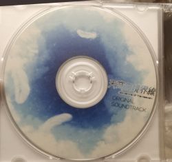 天穹の境界線 ORIGINAL SOUNDTRACK / Noel Works 【公式通販】