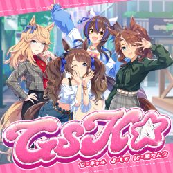 GSK☆ / Gold City (CV. Saki Kosaka), Tosen Jordan (CV. Eri