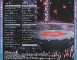 ALICE GEAR AEGIS ORIGINAL SOUNDTRACK VOL.7 | ZTTL-0117~8 - VGMdb