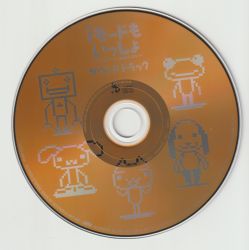 i-mode☆MO☆ISSYO SOUND TRACK | SCDC-00088 - VGMdb
