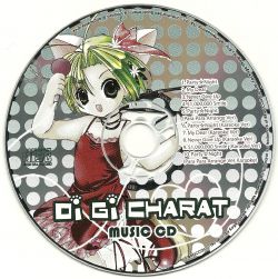 ≪未開封≫Di Gi Charat The BEST PARTII Amazon.co.jp: Di Gi Charat The BESTII すぺしゃるエディション