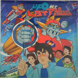 UFO Senshi Diapolon | MQ-3002 - VGMdb