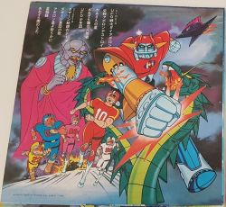 Ufo Senshi Diapolon Mq 3002 Vgmdb