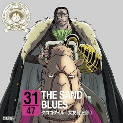 ONE PIECE - やんちゃ丸 ONE PIECE NIPPON JUUDAN! 47 CRUISE CD in TOTTORI - THE SAND