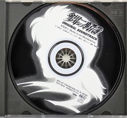 ▲01)【同梱不可】キチン、キトサンハンドブック/キチン, キトサン研究会/技報堂出版/1995年/A The Mystery Kindaichi Band – The Adventures of Kohsuke