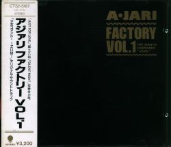 A・JARI FACTORY VOL.1 FOR SHOJYO COMMANDO 