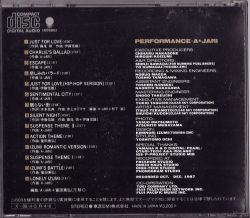 A-JARI FACTORY VOL.1 / (CD)