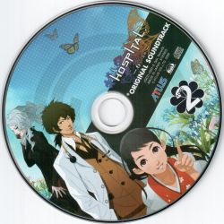 HOSPITAL. -Six Doctors- ORIGINAL SOUNDTRACK | VGCD-0201 - VGMdb