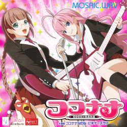 モルガナ＆ゾロ/MONA・SP モルガナ＆ゾロ/MONA【ヴァイスシュヴァルツトレカお買得