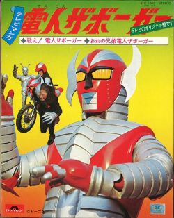 Besieger 日本語版 $_57.JPG?set_id=880000500F