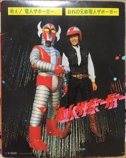 Besieger 日本語版 $_57.JPG?set_id=880000500F
