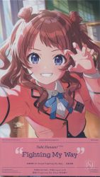Saki Hanami 1st Single 