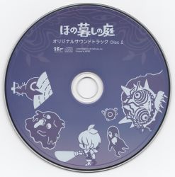 Honogurashi no Niwa Original Soundtrack | ELJM-30777 - VGMdb
