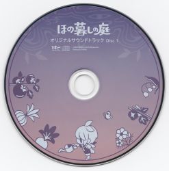 Honogurashi no Niwa Original Soundtrack | ELJM-30777 - VGMdb