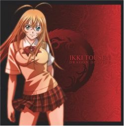 Ikki Tousen Dragon Destiny Soundtrack Special Web Radio Cd Zmcz 3314 Vgmdb