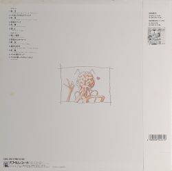 Space Family Carlvinson / Soundtrack Music Collection