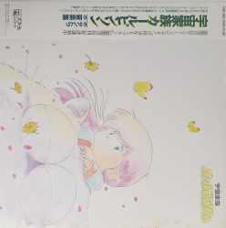 宇宙家族ロビンソン　40周年エディション　サントラCD　音楽ジョン・ウィリアムズ Amazon.co.jp: ロスト・イン・スペース (宇宙家族ロビンソン