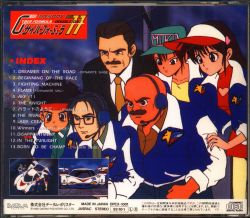 FUTURE GPX CYBER FORMULA DOUBLE ONE Music Collection | DPCX