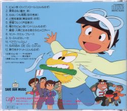 ど根性ガエル(8) 2025年最新】Yahoo!オークション -ど根性ガエル(音楽)の中古品