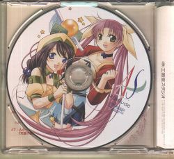 エンジェリックセレナーデ　Prelude Angelic Serenade #prelude | KGMSC-001 - VGMdb