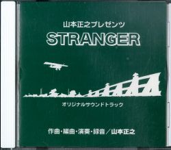 游ぎつづけてビリジアン-山本正之プレゼンツ-/ＣＤ/MGCD-1005 游ぎつづけてビリジアン-山本正之プレゼンツ-&frasl;ＣＤ&frasl;MGCD-1005