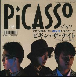 境界の彼方　pictorial record 境界の彼方 ①【レンタルDVD】 | ポニーキャニオン
