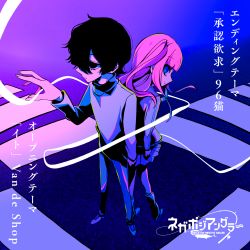 Ito / Shounin Yokkyuu / Van de Shop/96neko | ZMCZ-17901 - VGMdb