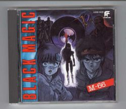 洋楽 Black Magic The Mind of Maddism CD s-l400.jpg