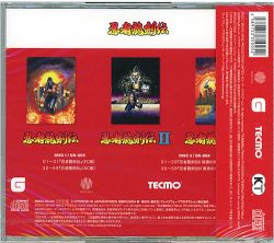 Ninja Ryukenden Original Soundtrack Complete Collection | BWGS-03