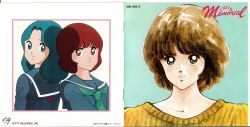 「みゆき」メモリアル　 CD アニメ・サントラ - みゆき / メモリアル 38MS-0056/中古CD