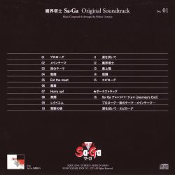 SQUARE ENIX SaGa Series 20th Anniversary Original Soundtrack ...