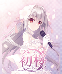 Hatsusakura: Luna Sakurakouji Special Character Song CD