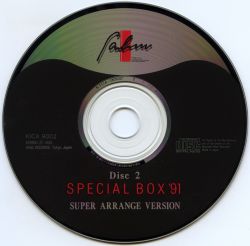 Falcom SPECIAL BOX '91 | KICA-9001~4 - VGMdb