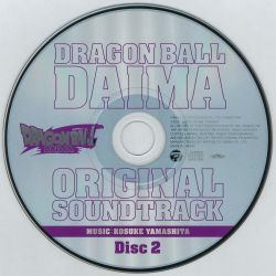 DRAGON BALL DAIMA ORIGINAL SOUNDTRACK | COCX-42467~8 - VGMdb