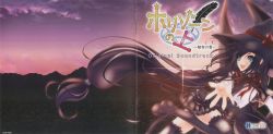 尚食　OST 45曲　2CD YouTube Music