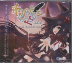 ヌ*ラ様 アイガー サンクション オリジナル・サウンドトラック 限定 2CD ヌ*ラ様 アイガー サンクション オリジナル・サウンドトラック 限定