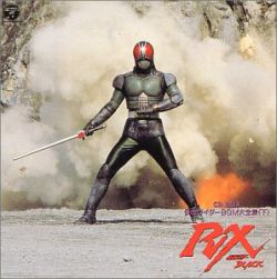 Kamen Rider BGM Daizenshuu (vol.2) | COCC-11971~5 - VGMdb
