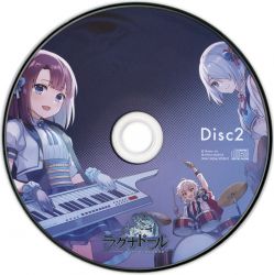 Ragnador -Ayashiki Koutei to Shuuen no Yashahime- ORIGINAL