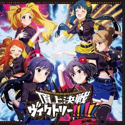 おおおお24　CD13枚 THE IDOLM@STER MILLION BATTLE OF THE@TER OP Choujou Kessen