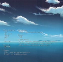 Yogen Gakushu Original Sound Track vol.1 | SKCA-1001 - VGMdb
