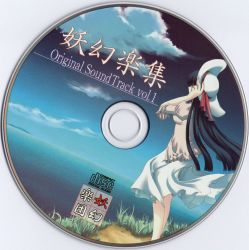 Yogen Gakushu Original Sound Track vol.1 | SKCA-1001 - VGMdb